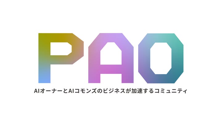 PAO